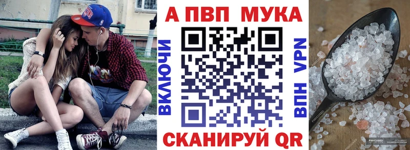 купить наркоту  Когалым  Альфа ПВП Crystall 