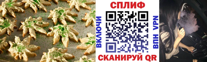 Еда ТГК марихуана  купить закладку  Когалым 