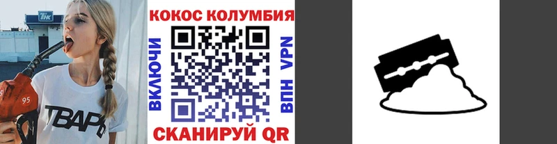 Кокаин 97% Когалым