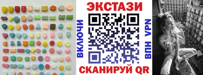 наркота  Когалым  Экстази XTC 