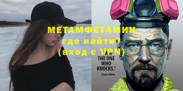 ALPHA-PVP Бугульма