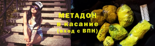ALPHA-PVP Бугульма