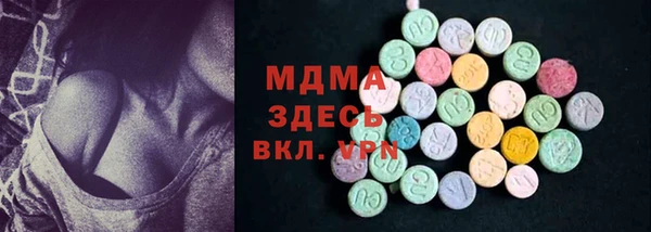 мяу мяу кристалл Бородино