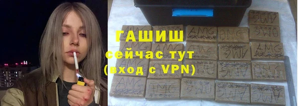 ALPHA-PVP Бугульма