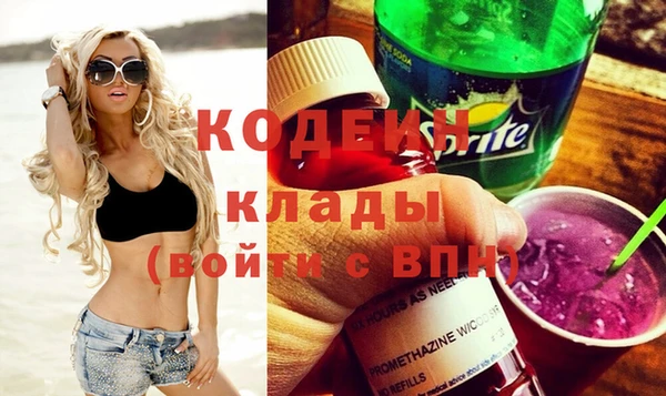 первитин Бронницы