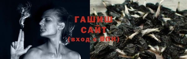 первитин Бронницы