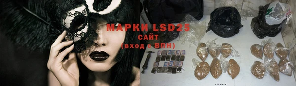 ALPHA-PVP Бугульма