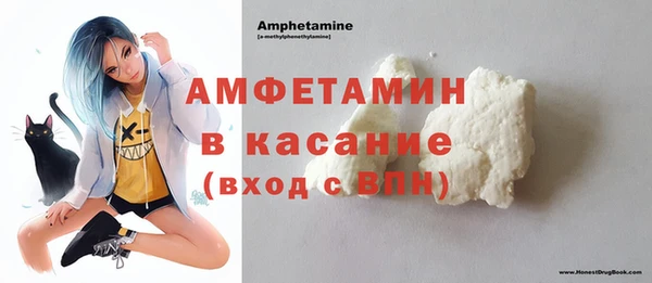первитин Бронницы