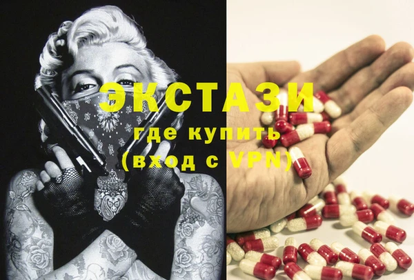 первитин Бронницы