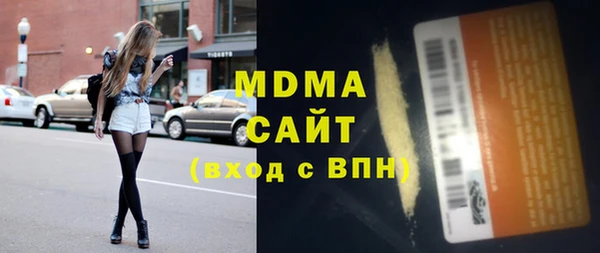 ALPHA-PVP Бугульма