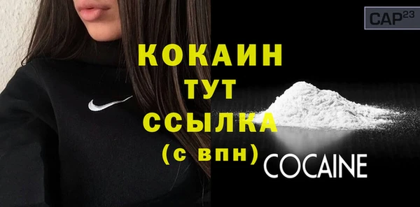 первитин Бронницы