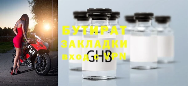 первитин Бронницы