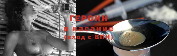 ALPHA-PVP Бугульма