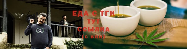 первитин Бронницы