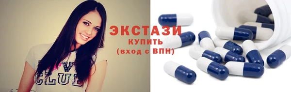 первитин Бронницы