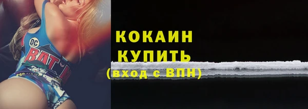 первитин Бронницы