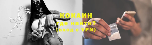 первитин Бронницы