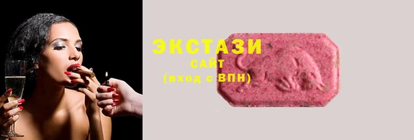 мяу мяу кристалл Бородино