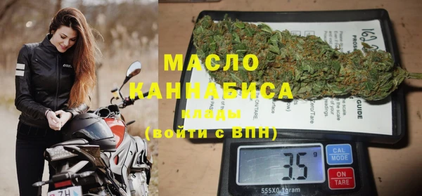 ALPHA-PVP Бугульма