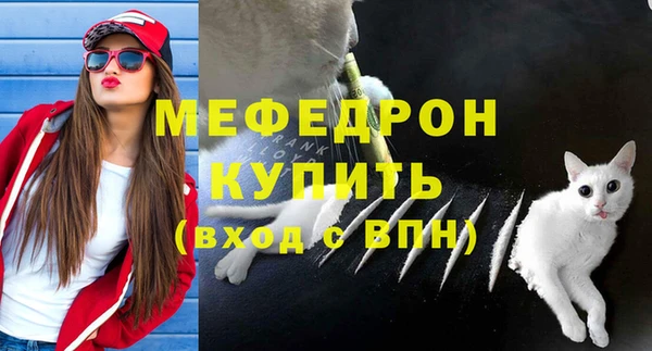 первитин Бронницы