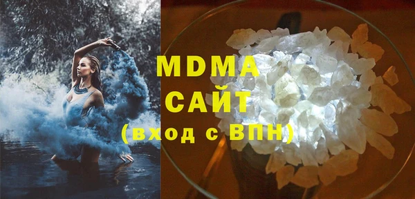 ALPHA-PVP Бугульма