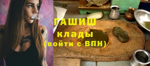 первитин Бронницы