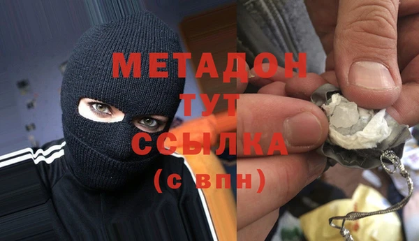 ALPHA-PVP Бугульма