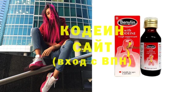 мяу мяу кристалл Бородино