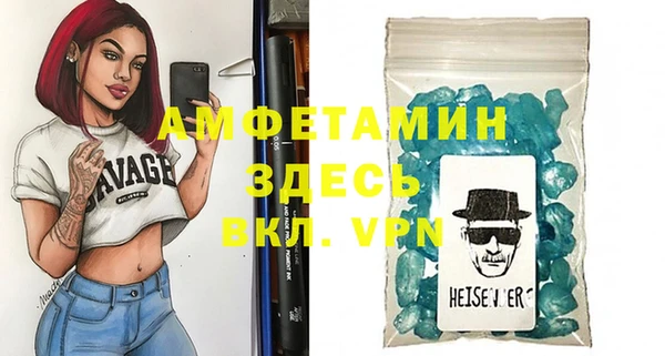 бутик Тында