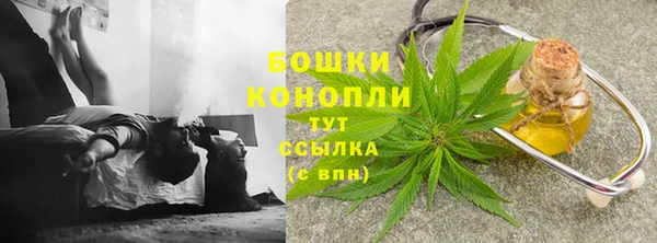 первитин Бронницы