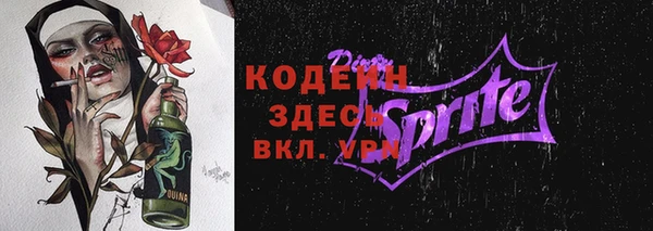 первитин Бронницы