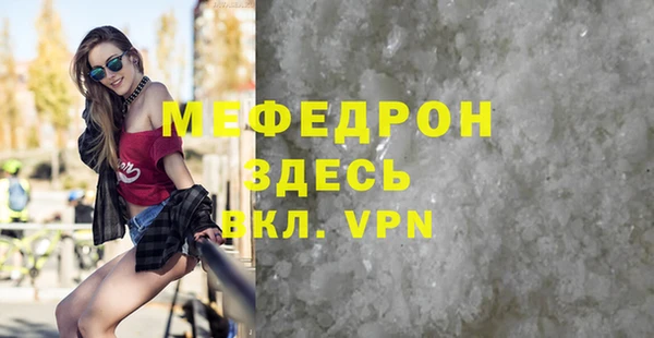 первитин Бронницы