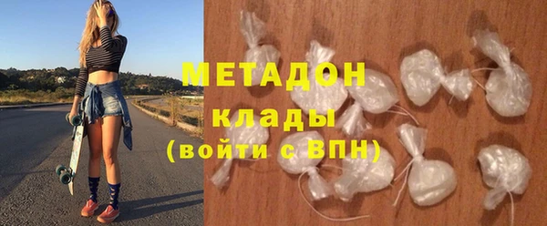 ALPHA-PVP Бугульма