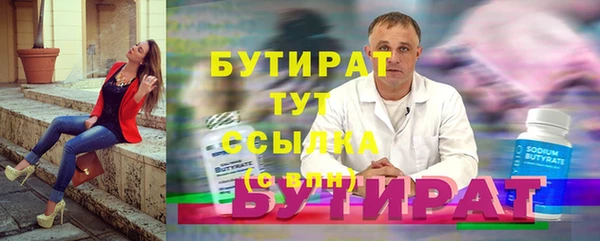 ALPHA-PVP Бугульма