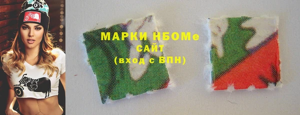мяу мяу кристалл Бородино