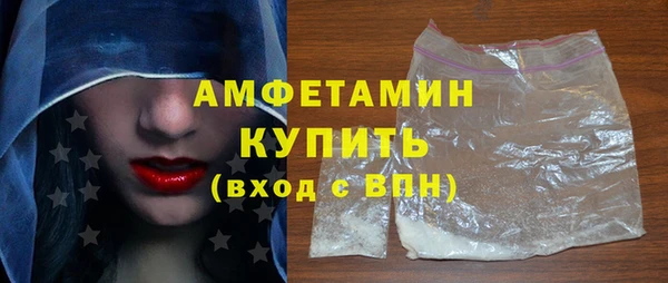 ALPHA-PVP Бугульма