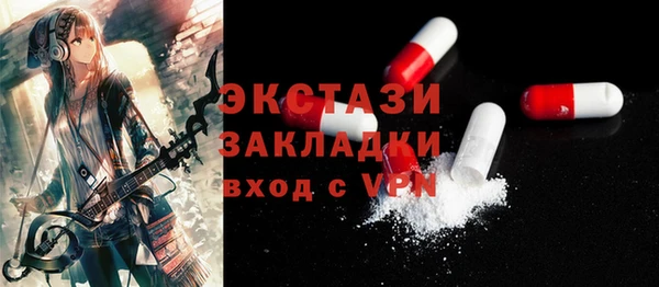 первитин Бронницы