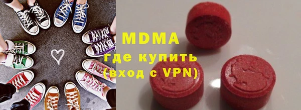 мяу мяу кристалл Бородино