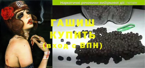 первитин Бронницы