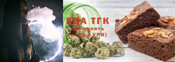 мяу мяу кристалл Бородино