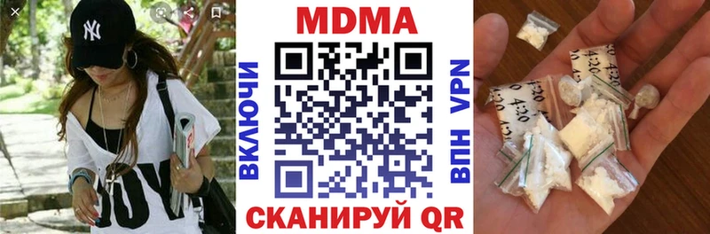 MDMA crystal Когалым