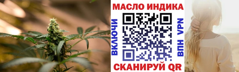 ТГК жижа Когалым