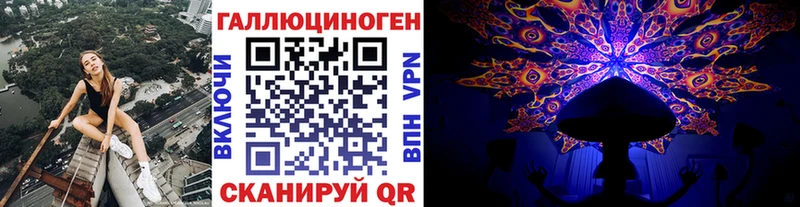 Псилоцибиновые грибы мицелий Когалым